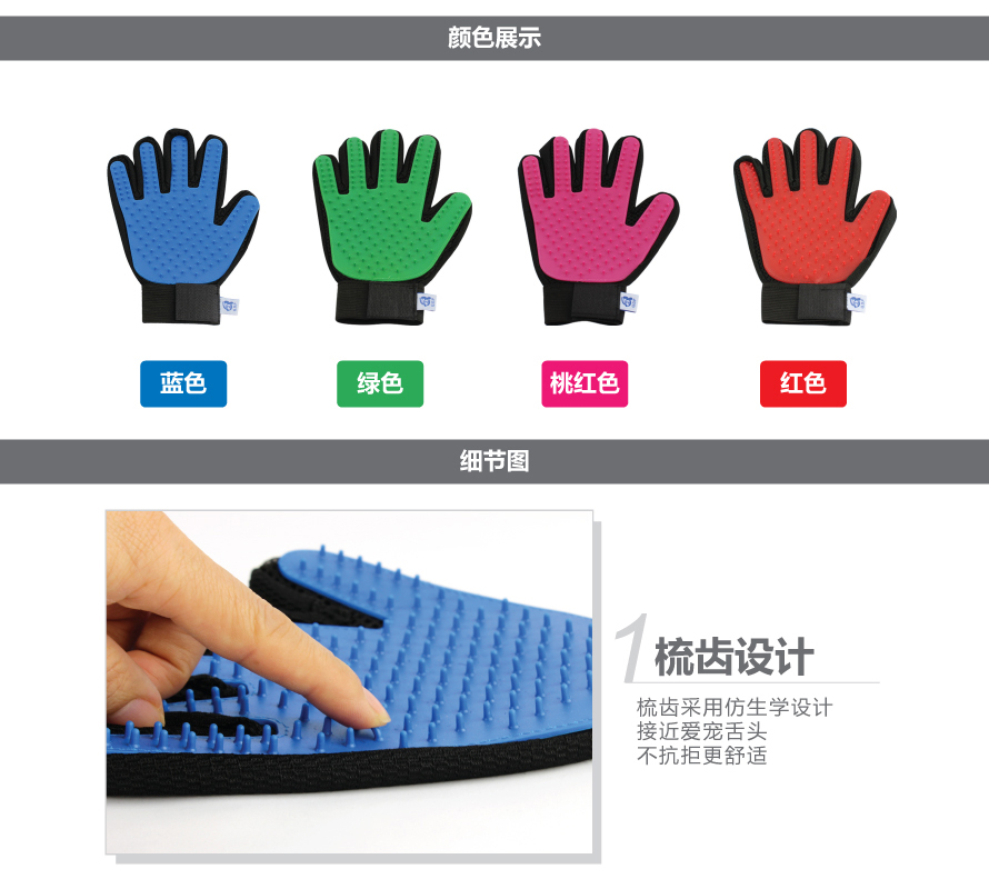 寵物用品