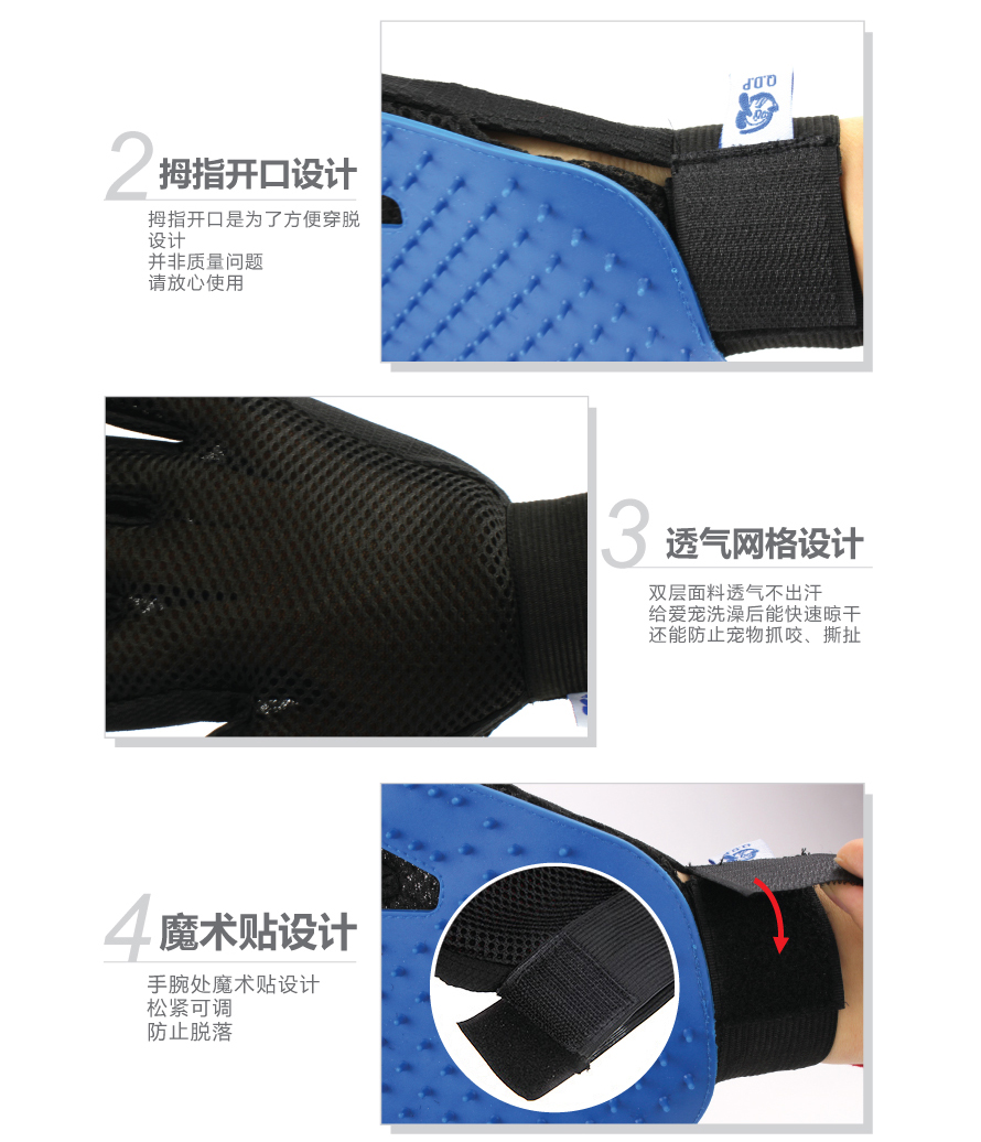 寵物用品