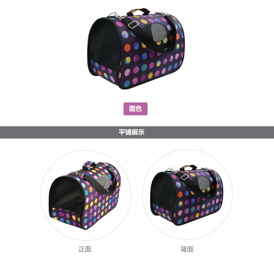 寵物用品
