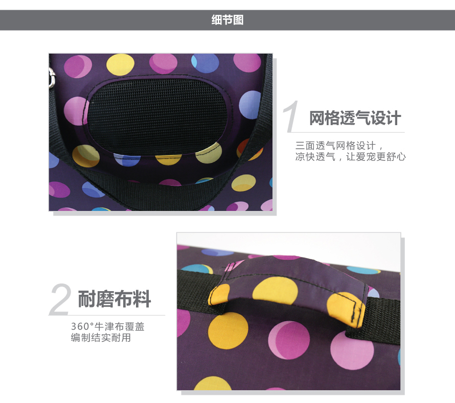 寵物用品