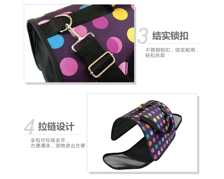 寵物用品