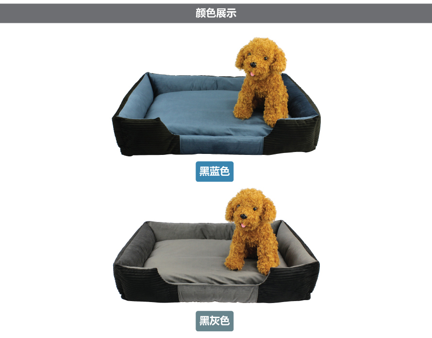 寵物用品