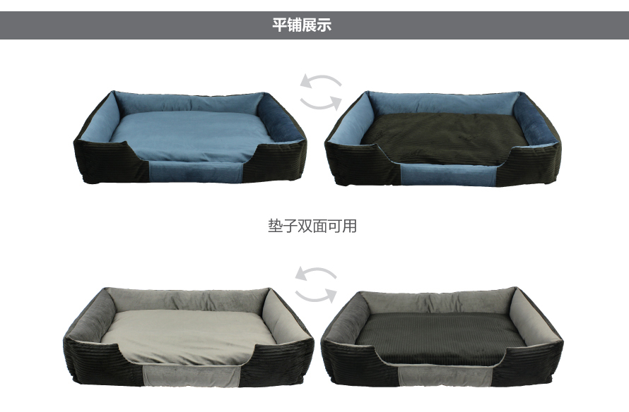 寵物用品