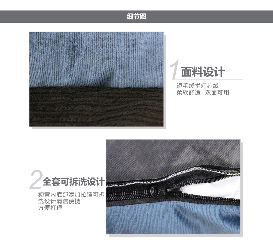 寵物用品