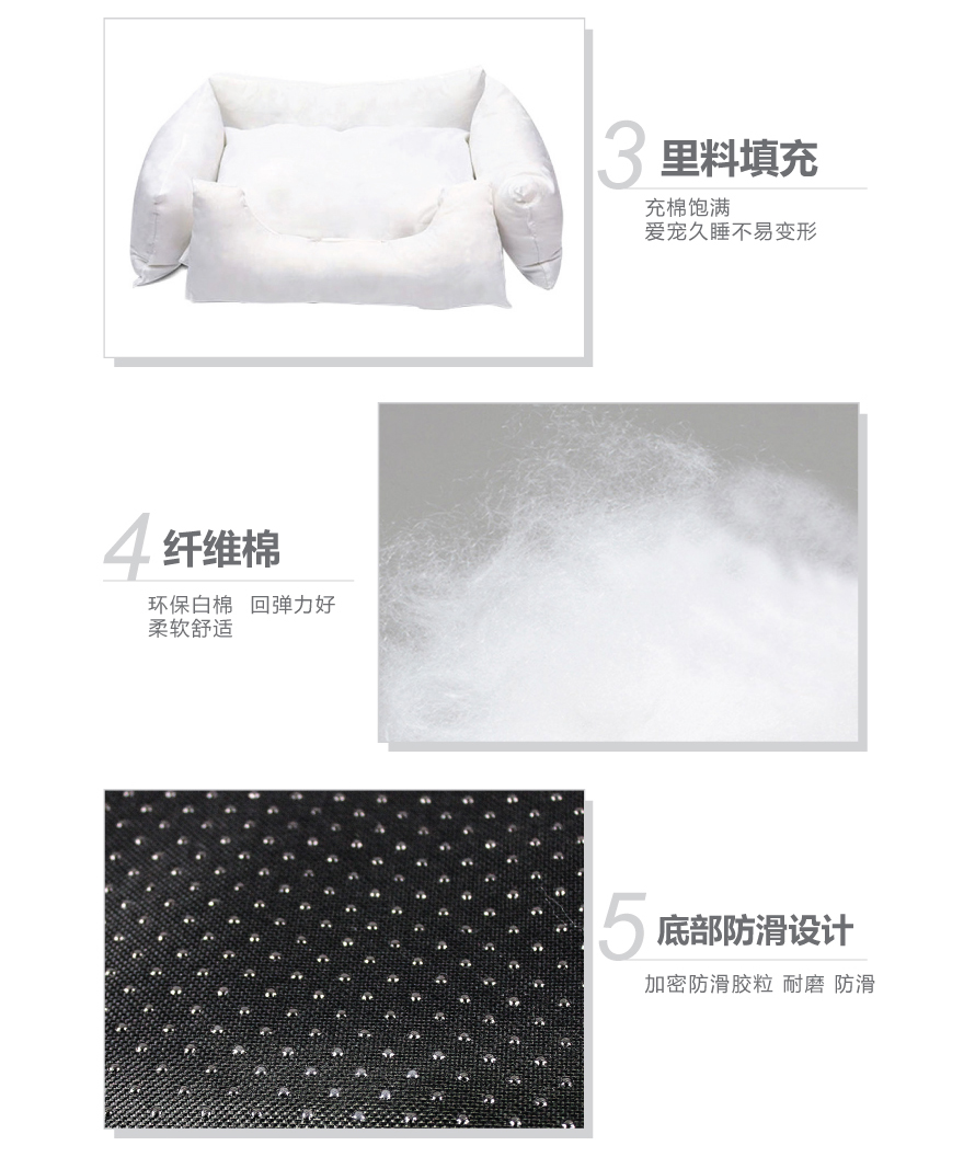 寵物用品