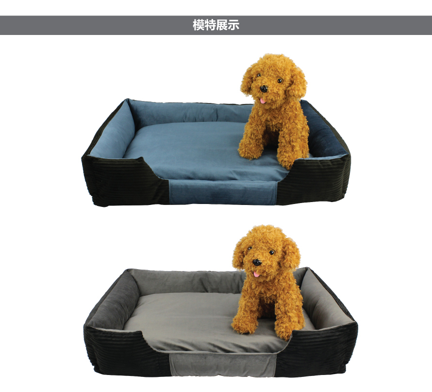 寵物用品