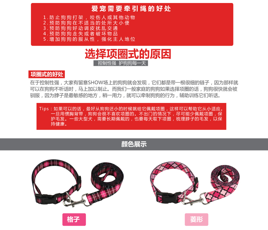 寵物用品