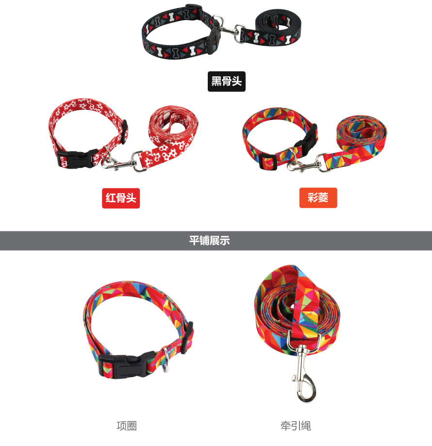 寵物用品