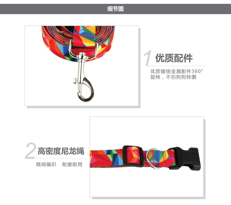 寵物用品