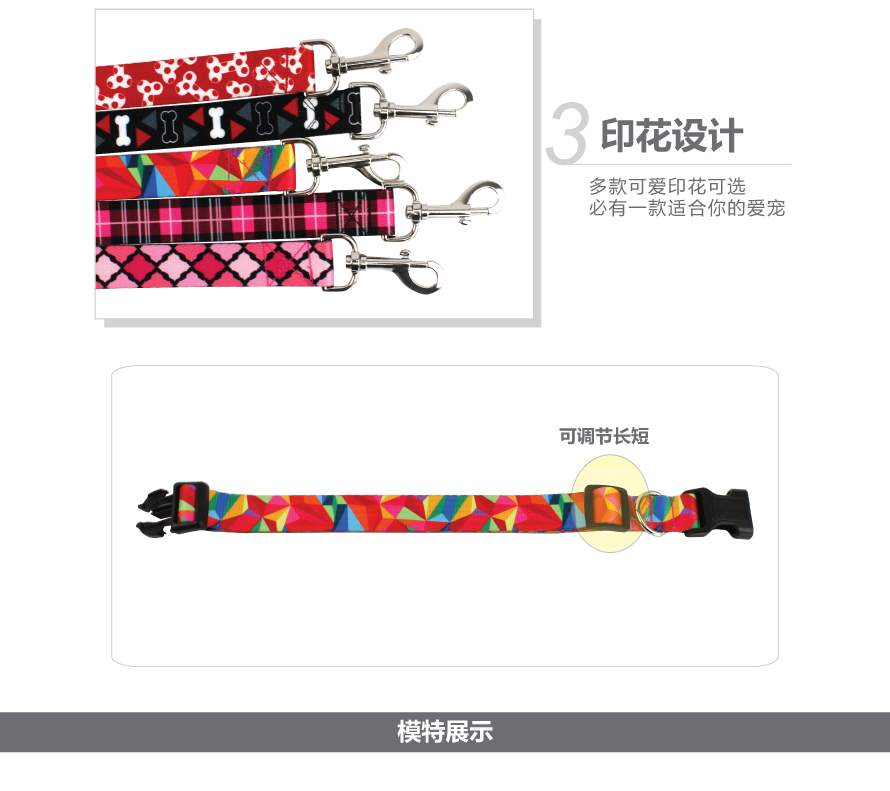 寵物用品