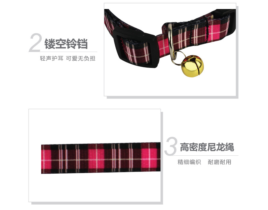 寵物牽引繩