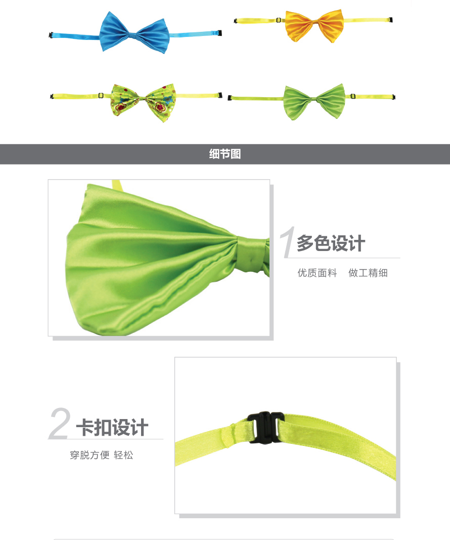 寵物用品