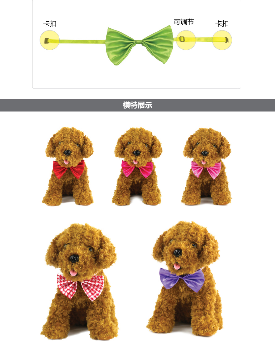 寵物用品