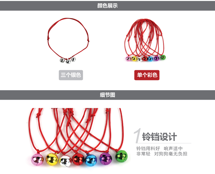 寵物用品