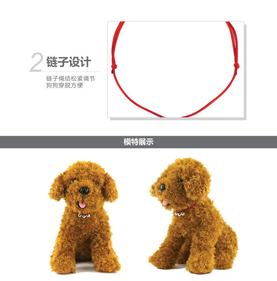 寵物用品