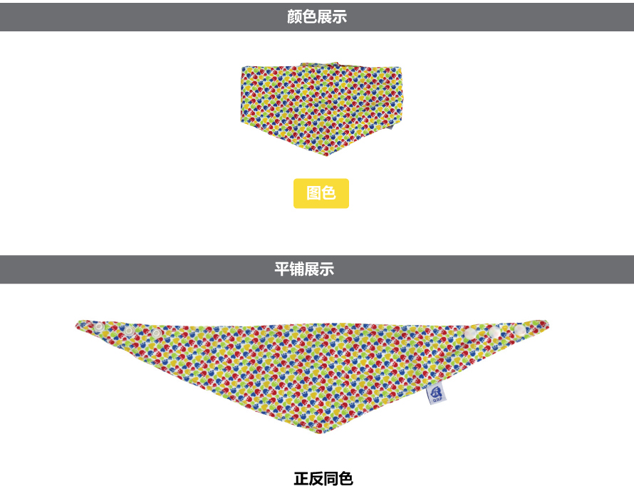 寵物用品