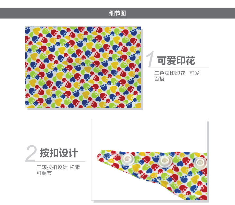 寵物用品