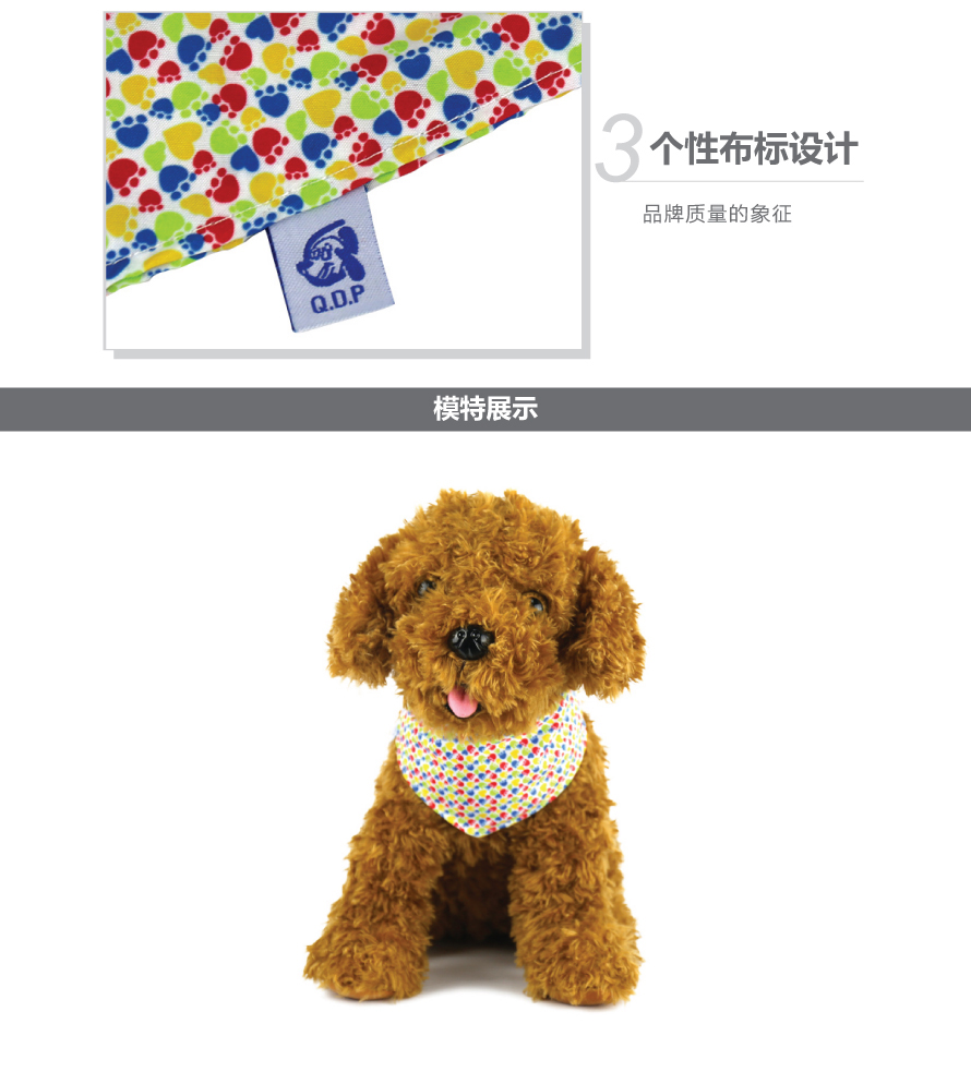 寵物用品