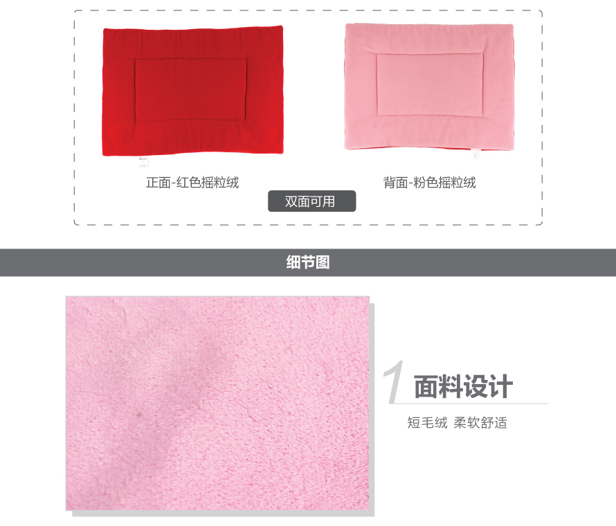 寵物用品