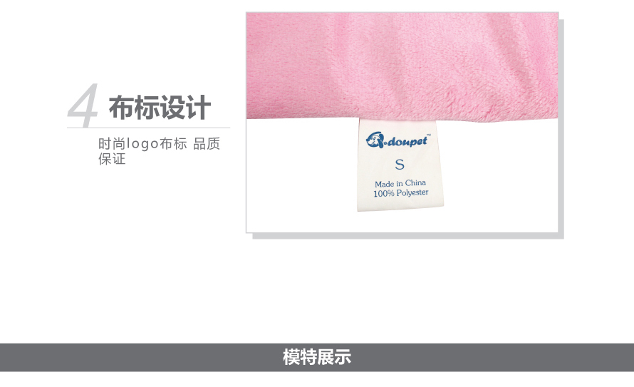 寵物用品