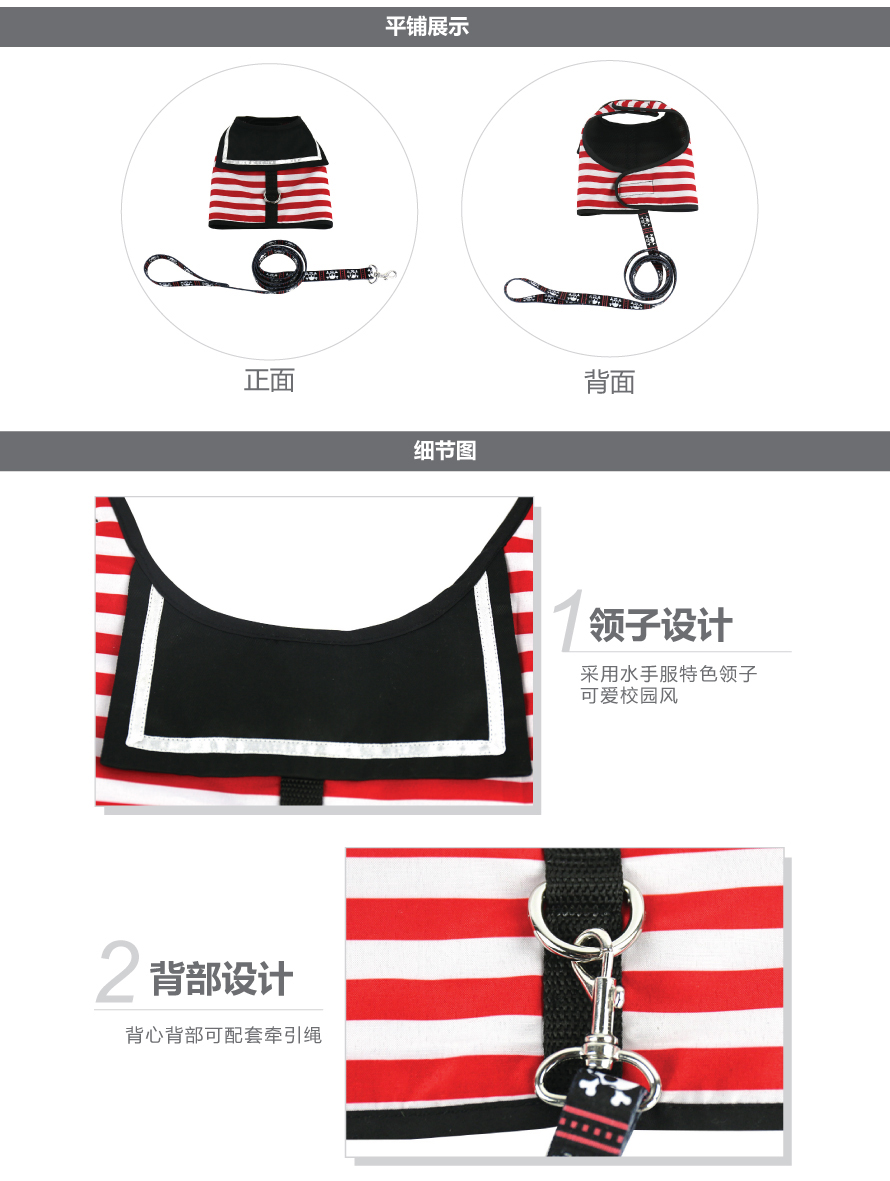 寵物用品