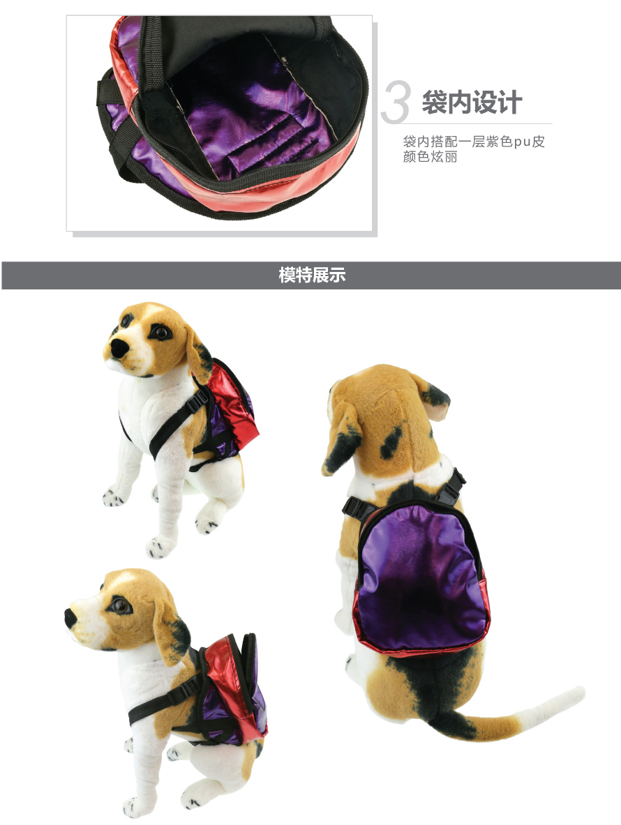 寵物用品