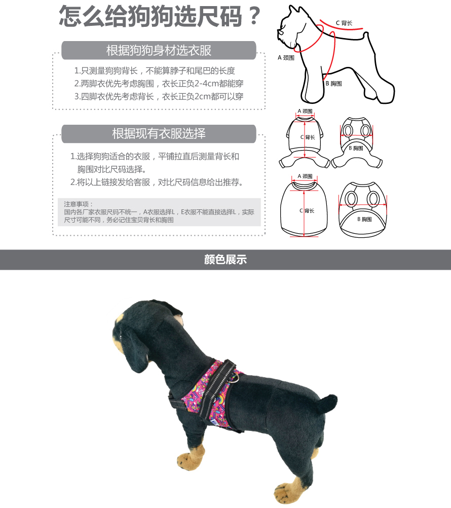 寵物牽引