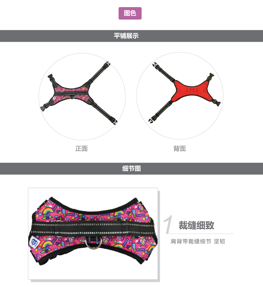 寵物牽引