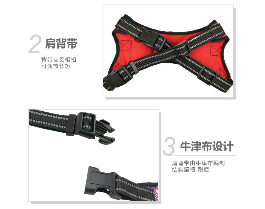 寵物牽引