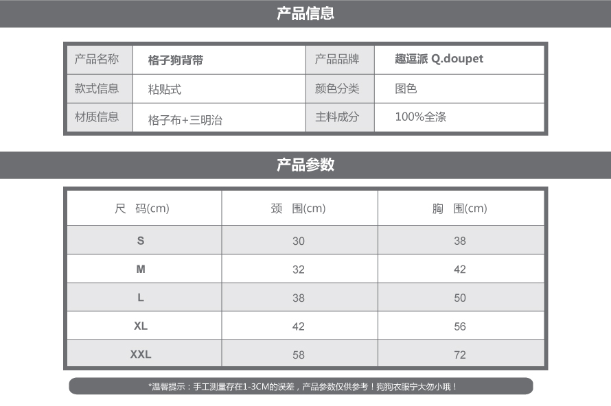 寵物牽引
