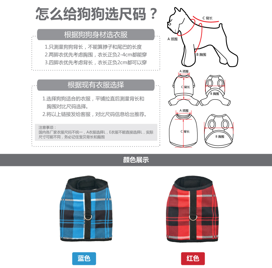 寵物牽引