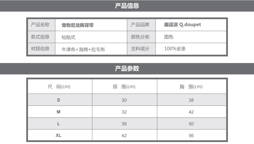 寵物牽引