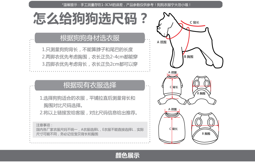 寵物牽引