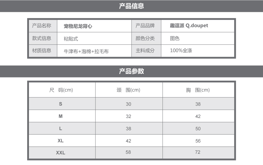 寵物牽引