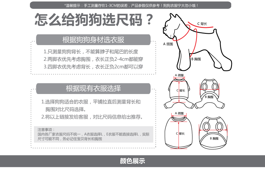 寵物牽引