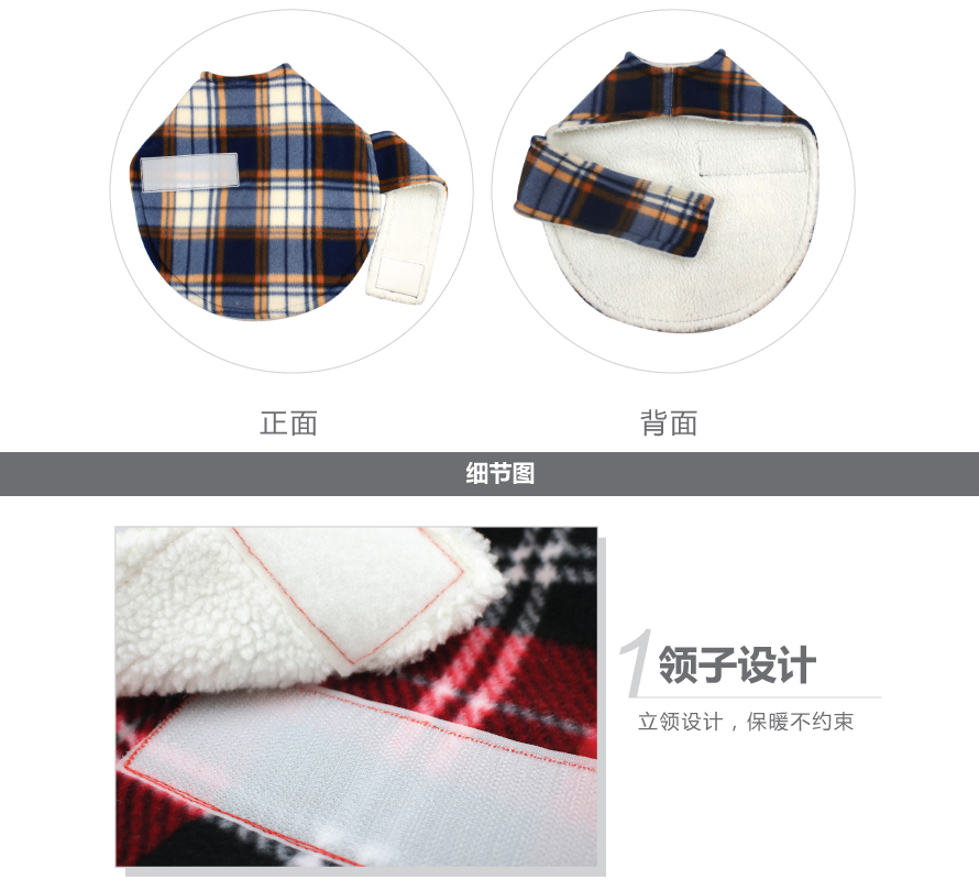 寵物衣服