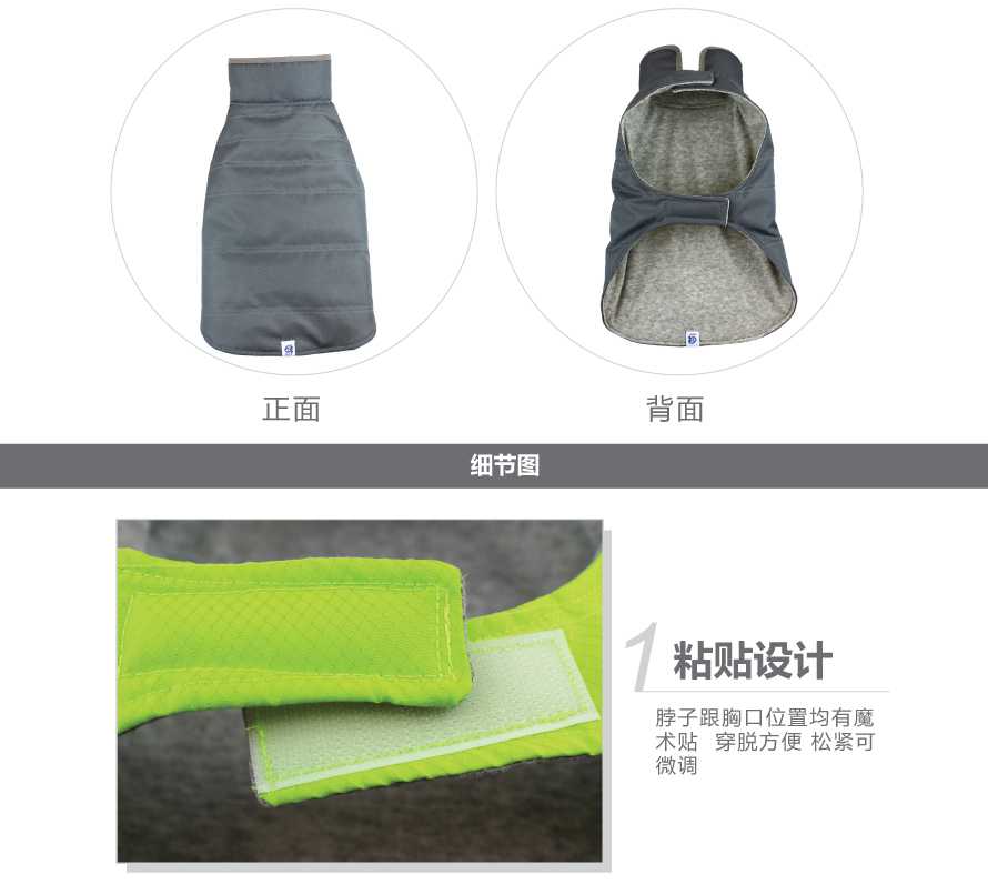 寵物衣服