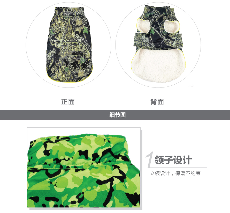寵物衣服