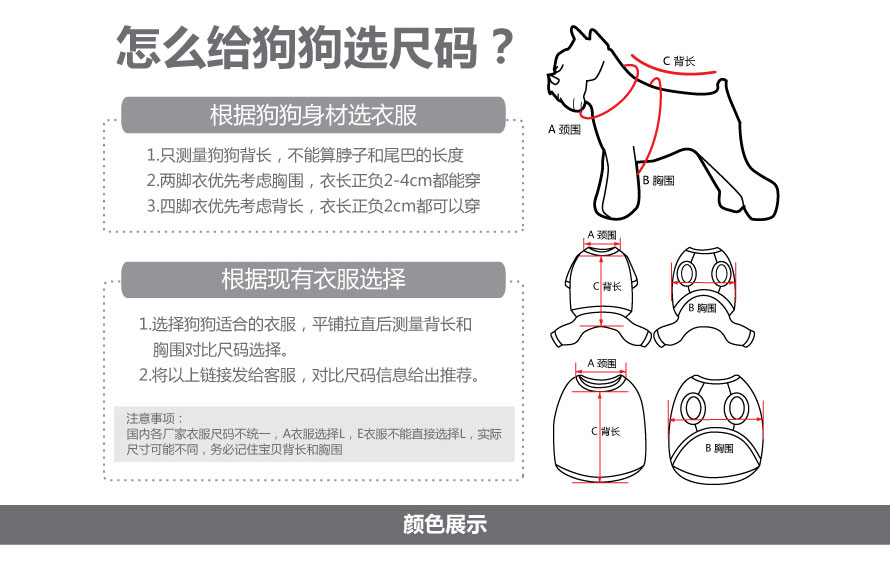 寵物防暴沖胸背帶
