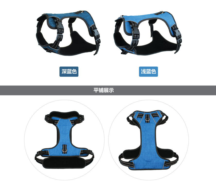 寵物防暴沖胸背帶