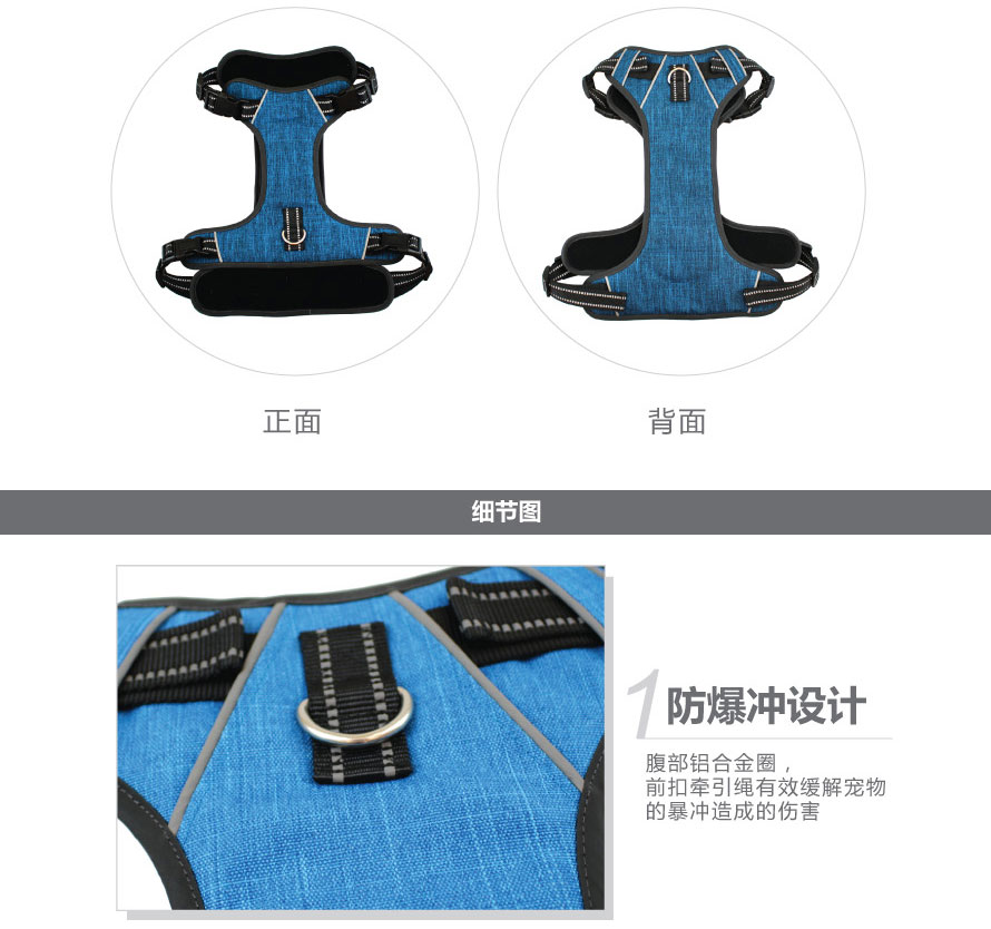 寵物防暴沖胸背帶