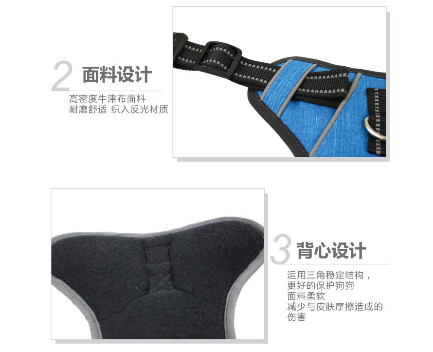 寵物防暴沖胸背帶