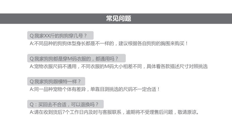 寵物防暴沖胸背帶