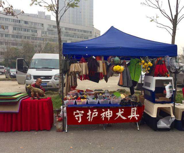 寵物用品