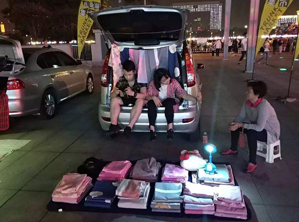 寵物用品
