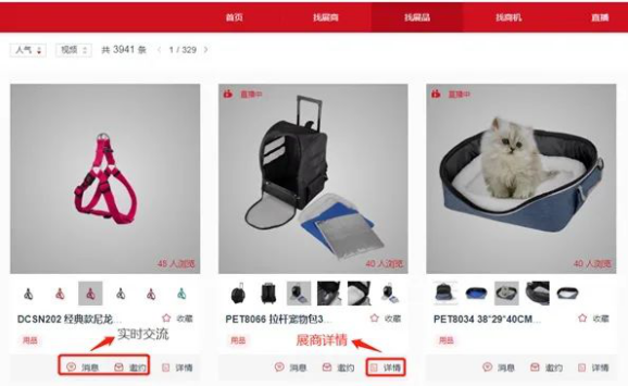 寵物用品