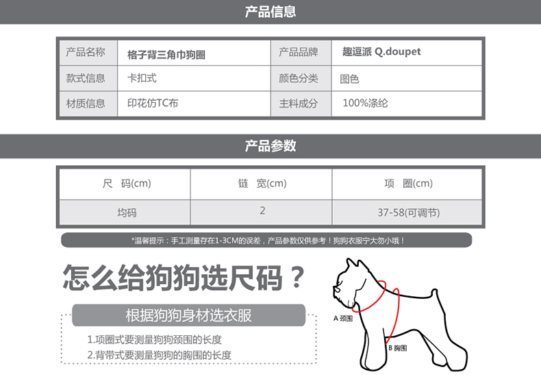 詳情頁(yè)-產(chǎn)品-01_01.jpg