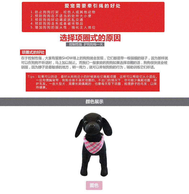 詳情頁(yè)-產(chǎn)品-01_02.gif