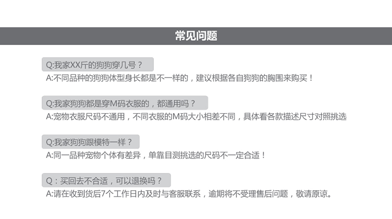 詳情頁(yè)-產(chǎn)品-01_06.jpg