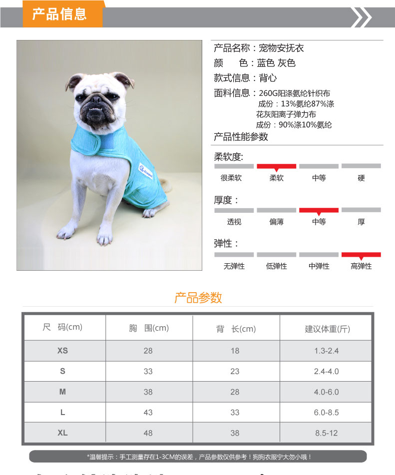 詳情頁-產(chǎn)品-01_01.jpg